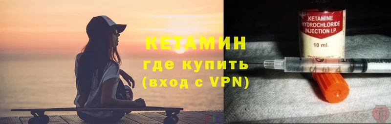 hydra маркетплейс  Сортавала  КЕТАМИН VHQ 