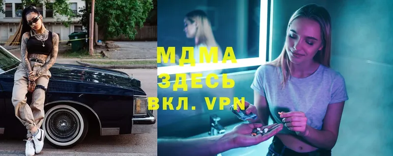 MDMA VHQ  Сортавала 