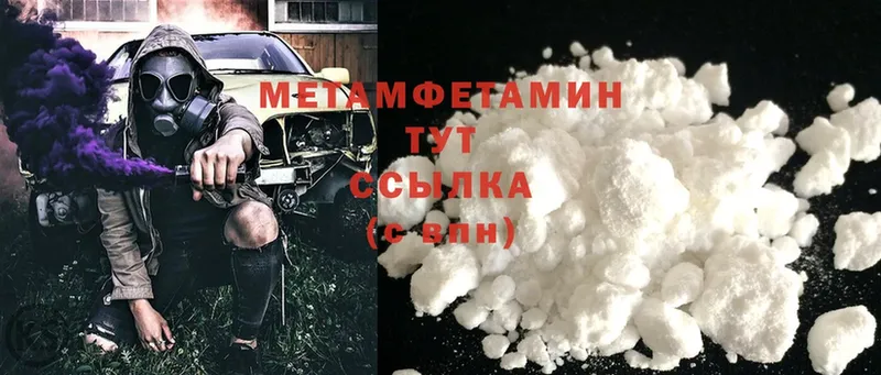 Метамфетамин Methamphetamine  hydra рабочий сайт  Сортавала 